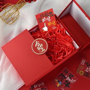 金榜题名礼盒空盒高考中考礼物盒包装盒礼品盒男生女生高级感盒子