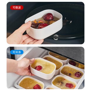 辅食浓汤分装盒高汤储存婴儿肉泥冷藏保鲜工具宝宝分餐专用冷冻格