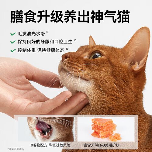 帕特生命生骨肉冻干主食猫粮 鲜肉无谷成幼全价猫主粮