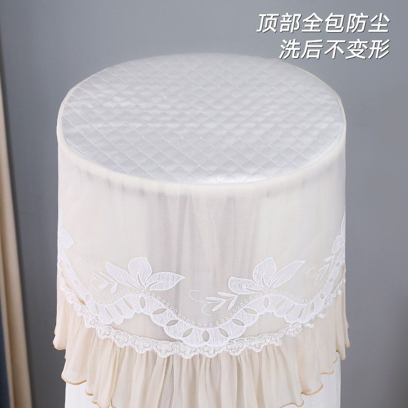 立式圆柱形空调罩2024新款开机不取客厅圆柜防尘罩蕾丝内机保护罩