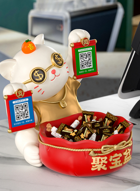 招财猫摆件二维码收款前台收银台店铺发财猫装饰新店大吉开业礼物