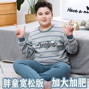 纯棉加厚宽松大码 胖子秋衣秋裤 内衣套装 加肥胖大童男童打底棉毛衫