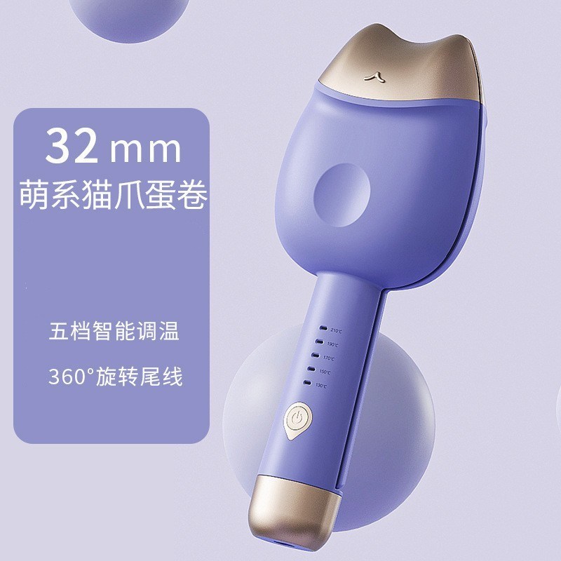 蛋卷头卷发棒32mm羊毛卷懒人烫发神器水波纹波浪大卷法式防烫夹板