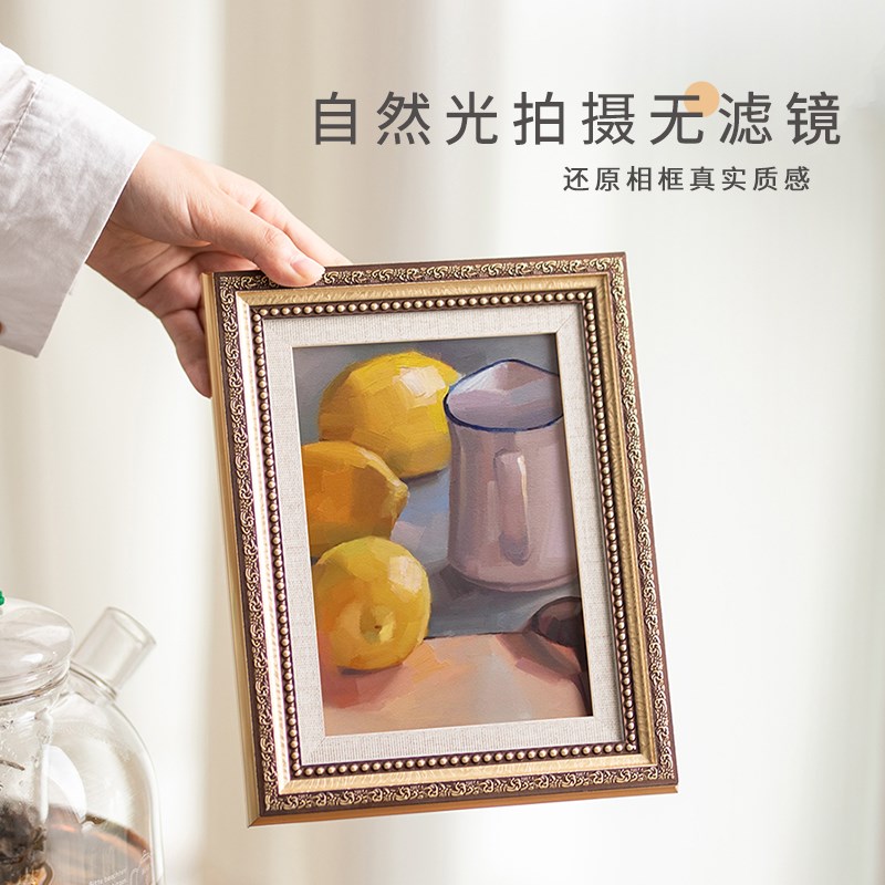 欧式复古洗照片打印加做成相框摆台高级感怀旧5678寸画框寸a4美式