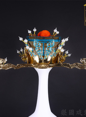 专业京剧戏曲舞台演出金雕豫剧金刁京金大蹬丞相太师帽盔头银大登