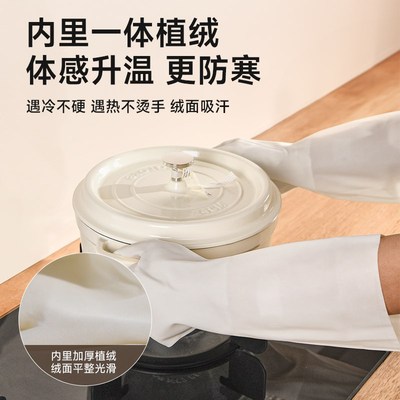 丁腈洗碗手套女耐用洗碗洗衣服加绒加厚防水橡胶厨房家务清洁专用