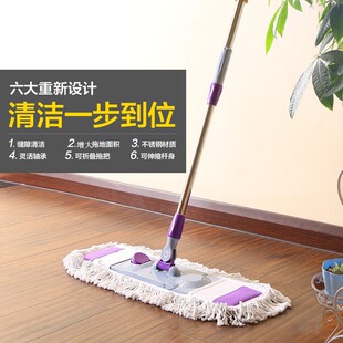 杆子商用长方形用品家用拖把干湿两用办公室擦地拖把头平面吸水大