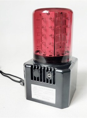 FL4870多功能声光报警示灯FL4870/LZ2磁吸充电报警器LED光红灯黄