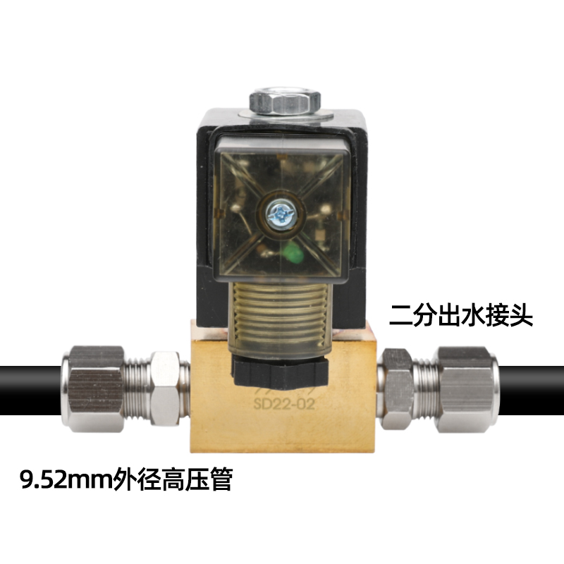 加湿器主机高压电磁阀排水阀气阀油阀 220V 24V 12V 耐压8.0MPA