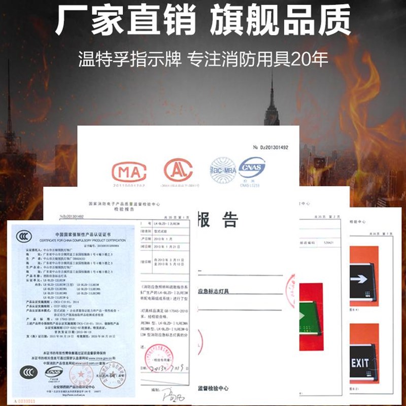 温特孚led新国标消防应急指示灯安全出口室内逃生通道疏散标志牌