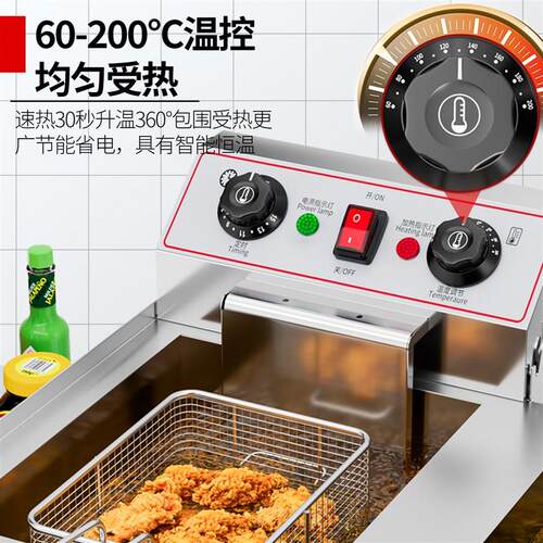 欧朴凡油炸锅商用自动控温电炸炉单双缸油炸炉摆摊炸串专用油条机
