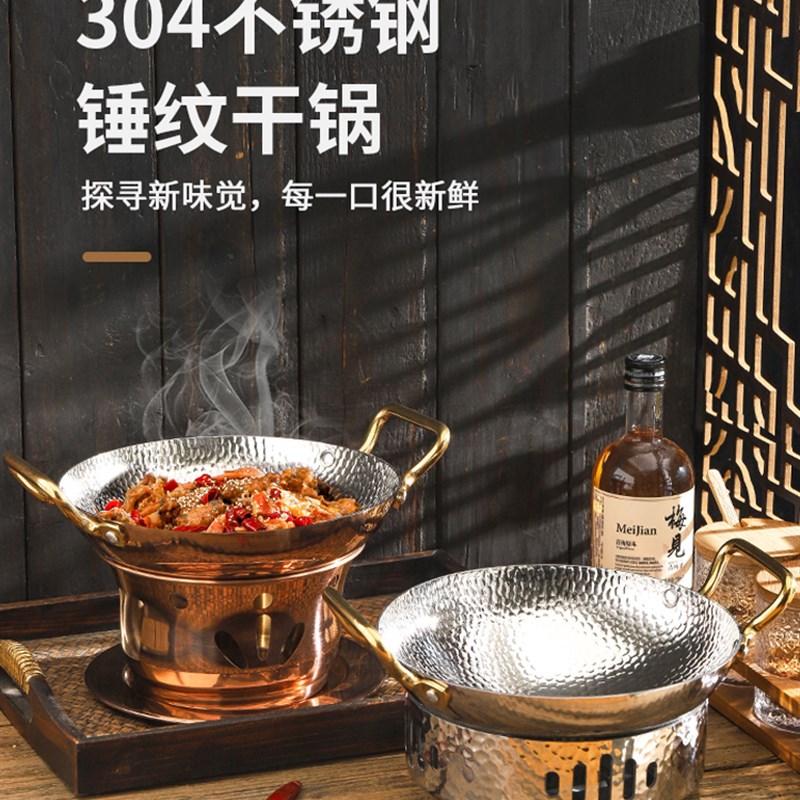 加厚304不锈钢干锅酒精炉套装锤纹锅具加热煲保温炉小蜡烛固体蜡
