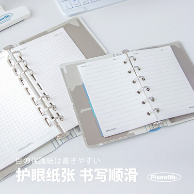 Planwith活页本a6笔记本小本子迷你手账本a7学习记事本随身口袋本