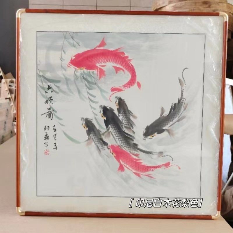 国画框实木铜角框中式相框装裱挂墙书房客厅花梨木胡桃木裱框定制