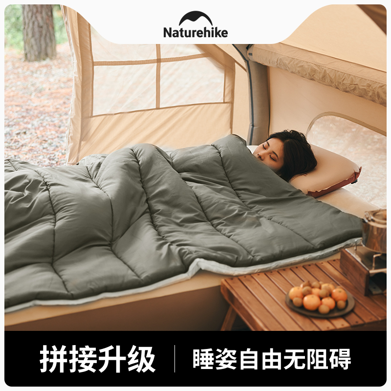 挪客灵动睡袋四季通用款成人男户外露营车用夏季单人双人便携被子