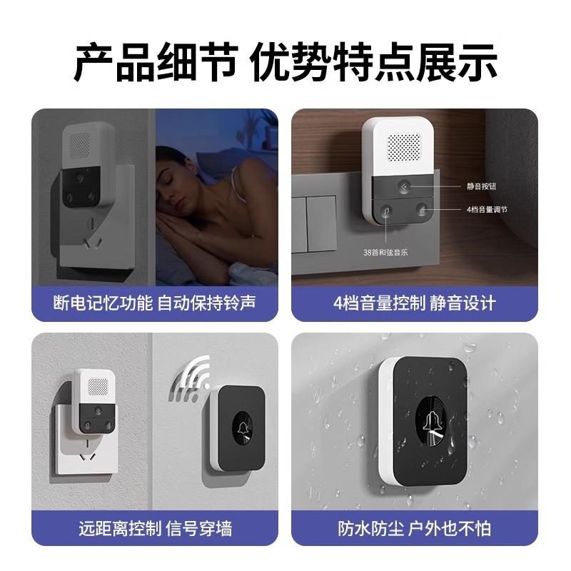 智kt门铃无线家用远距离电子遥控玲门感应MWZ器一拖能一老人病人