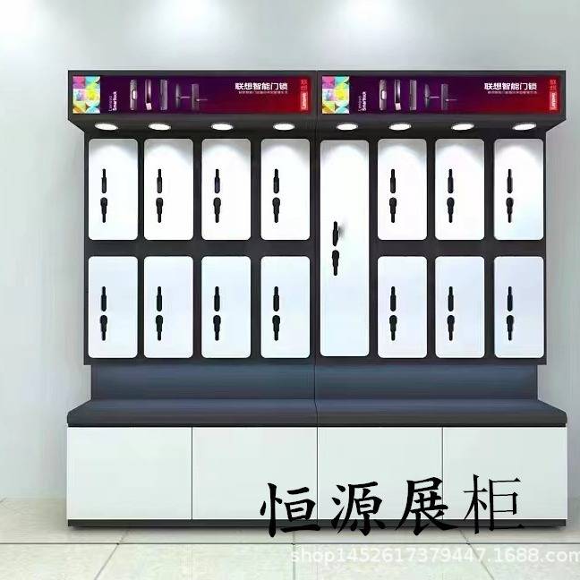 锁展示柜指纹密码锁展架电子锁展示台展厅展柜展示架智能锁展架