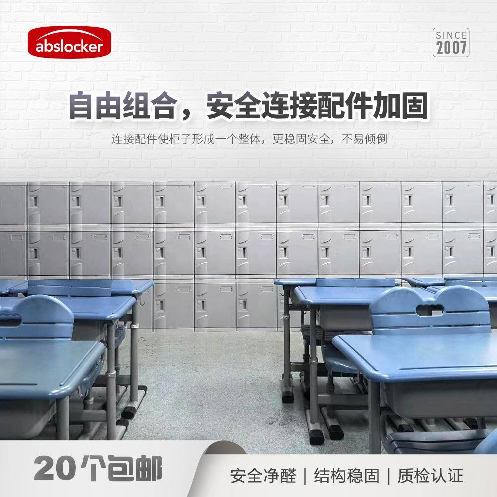 幼儿园校教室储物箱中包小学生书s柜ab塑料彩色置物CQK学柜