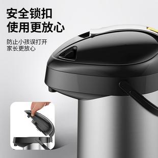 保温家用大容量热壶壶水瓶保暖茶气压式 VPR按压式 开631水瓶热水壶