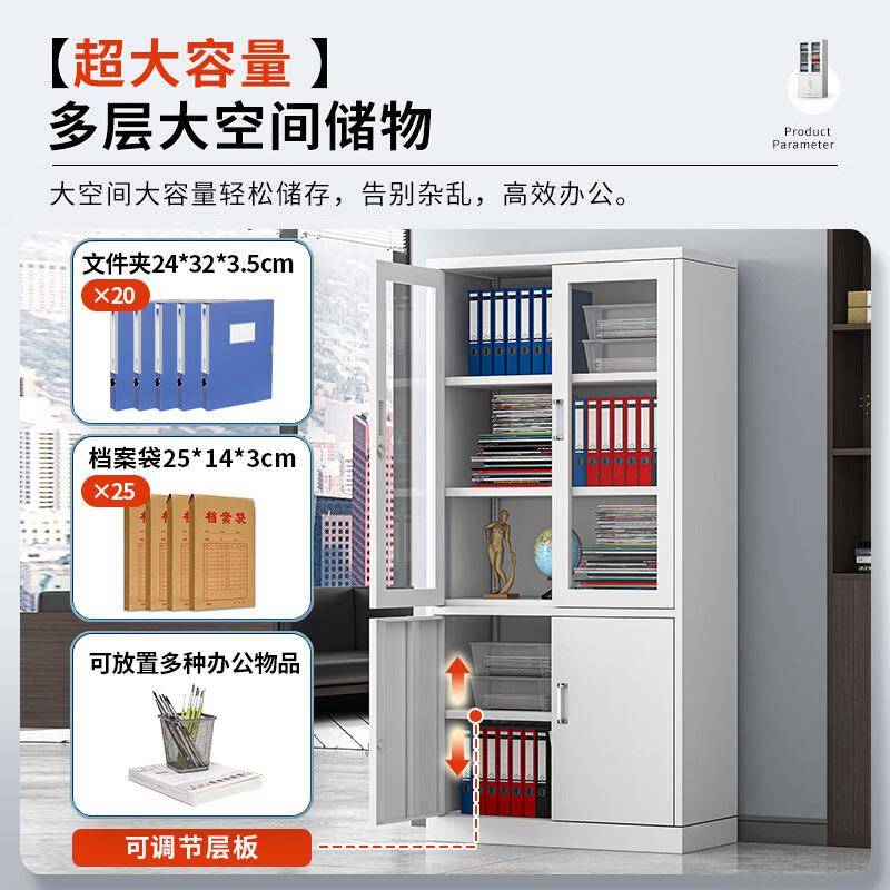 钢制文件柜财务凭证资料柜办铁NM001公室物锁员工储柜收纳皮带柜