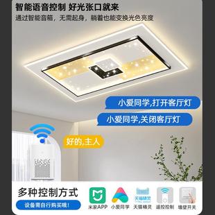 现代简中约大气轻奢卧室灯组合吸顶灯649主灯全 新广东山客厅灯款