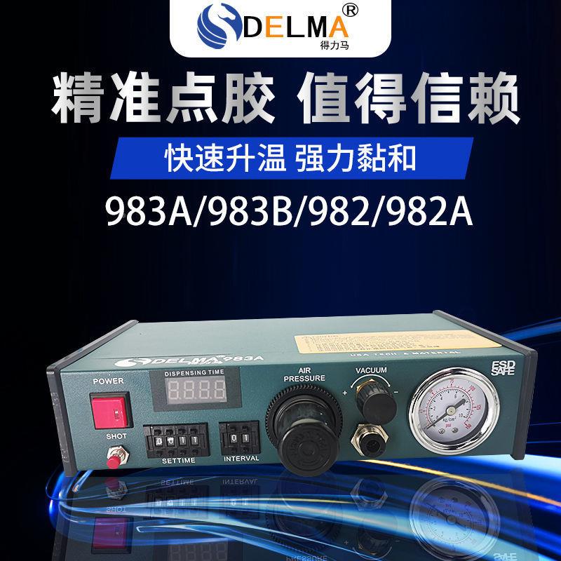 L/M半自D动点胶机A/A全自动打胶机式滴胶机CRA脚踩手动开关