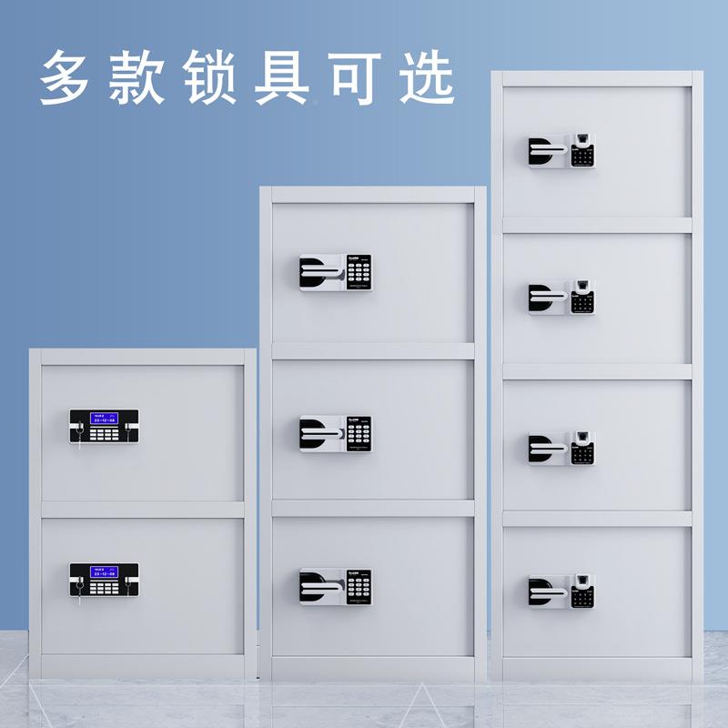 十3668门保密柜财务纳储物柜资锁柜多门保险柜电料子密码八门收多