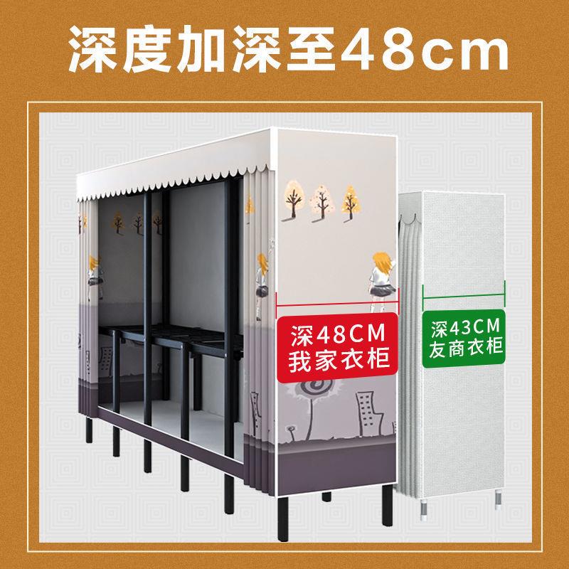 免安衣厚柜简装易布UEV衣柜加粗加房家用卧室出租用折叠衣架收纳