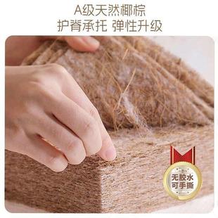 包邮 床垫席梦思.x乳羊绒床垫椰棕胶静m贸SRI音弹簧垫学生外