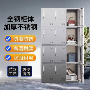 不锈柜钢更衣带无尘柜净化锁车间多门换衣柜储物柜收WEI纳存放柜