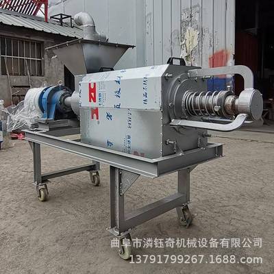 鸡粪鸭粪固液离机螺旋式猪JWQ粪脱脱水设分备畜牧养粪便水殖机
