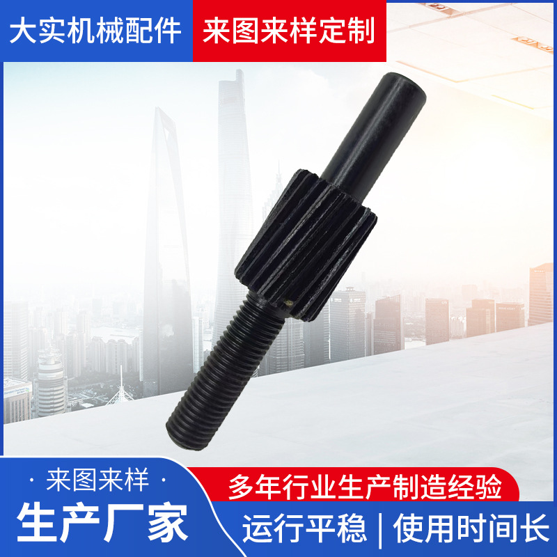 直齿轮轴 传动齿轮轴件来图定 做 压缩机齿轮轴机械齿轮轴