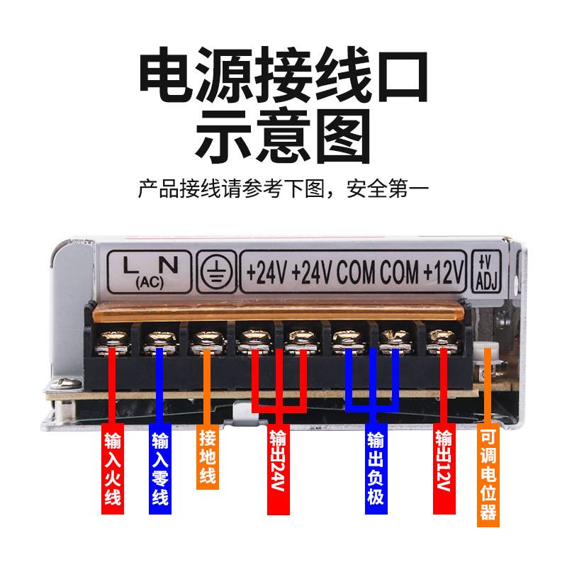 D-220C 12V4A 24V7A双组输出开关电源 液晶电视专用 12v电源