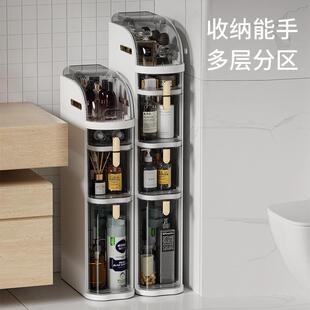 置物7220架轻家用厨房收纳纳奢柜窄形 夹缝收柜卫生间办公室抽屉式