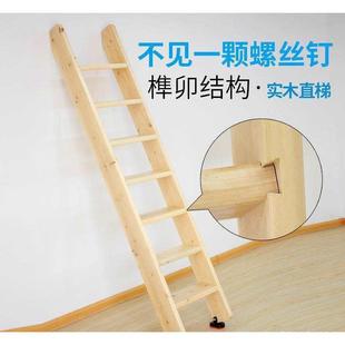 上下铺梯登高实木家用直楼梯爬高简易阁楼F869STH5移动室宿舍内木