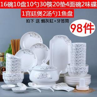 一套陶瓷吃饭碗盘子约碗风Z1204轻奢简餐整筷具一 家用碗碟盘套装