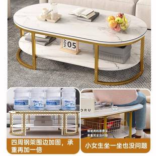 沙发桌子出租屋易用简约小 茶几桌客厅家用简小户型轻567奢新几款