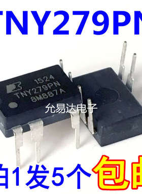 进口原装TNY279PN TNY279P 直插 电源芯片【5只10元包邮】