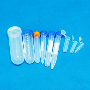 7ml 塑料离心管ep管pcr管1.5ml 2ml 5ml 50ml带刻度实验室 10ml