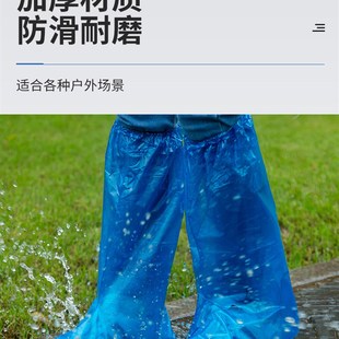 套雨天高位加厚防滑男女款 一次性防水鞋 透明隔离靴套耐磨塑料脚套