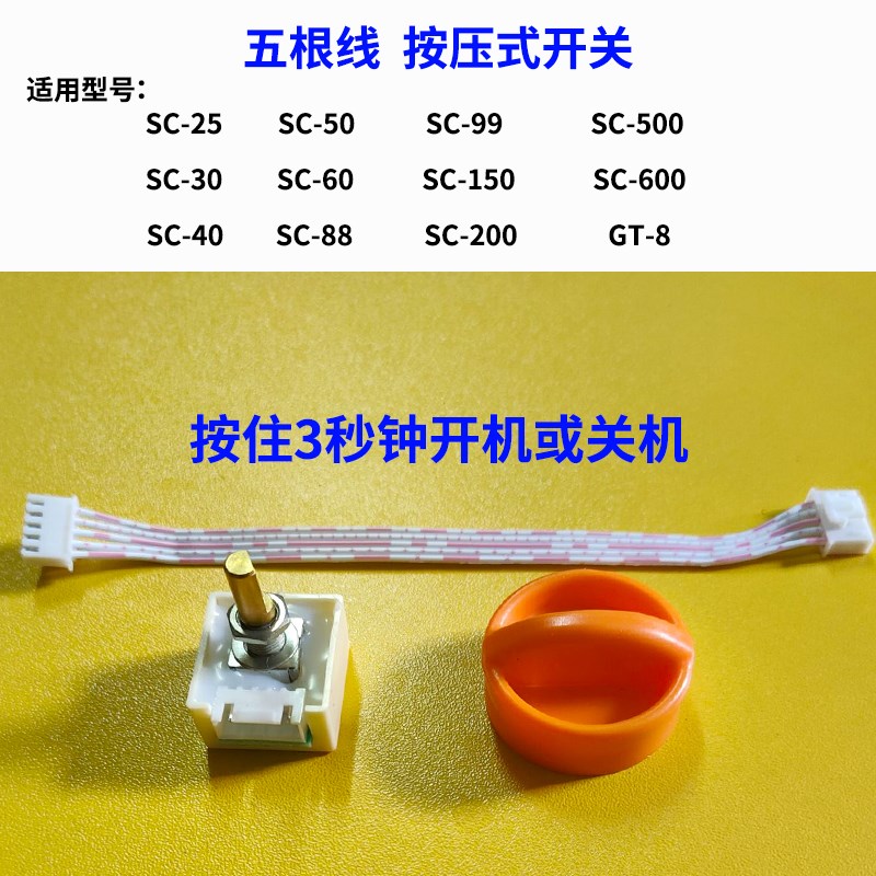 包邮赛尔增氧机交直流两用空气泵调速原厂开关电源线电位器指示灯