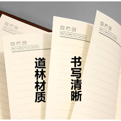 新品道林活页替芯a6a5六孔纸b5九孔横线a4四孔空白记事本子内页
