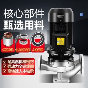 卧式 304不锈钢立式 管道离心泵不锈钢管道泵380V循环耐腐蚀增压泵