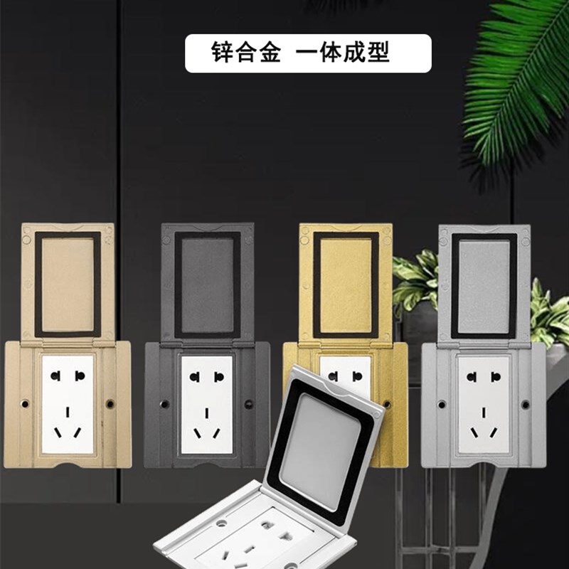 86型超薄翻盖隐藏式地插座五孔网络电脑防水平翻式开启式地面插座