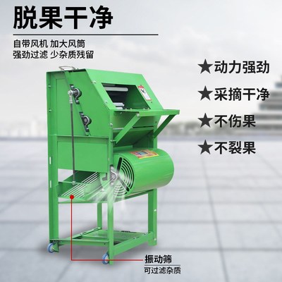 花生摘果机小型家用摘花生神器自动打花生采摘机器电动花生脱果机