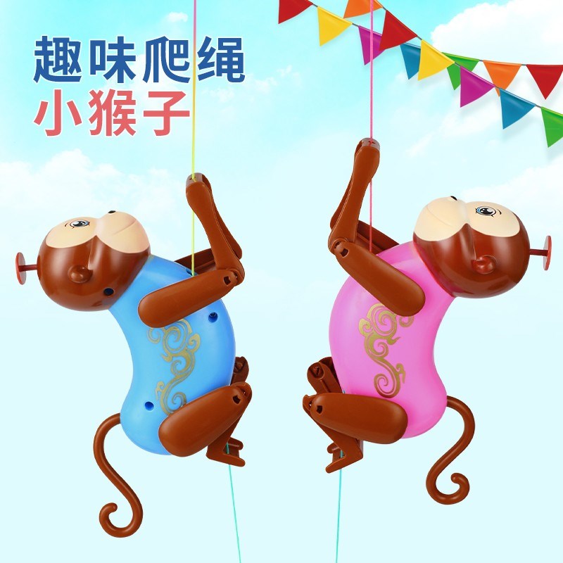 速发趣味新奇创意会爬绳的猴子儿童宝宝搞笑玩具拉线绳小猴子
