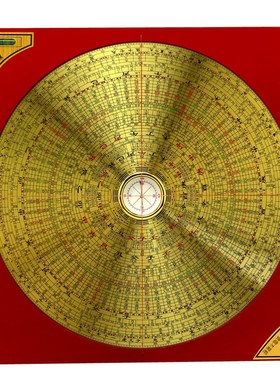 速发一尺通胜罗盘10寸6层高精度纯铜面三元三合综合罗经仪指南针
