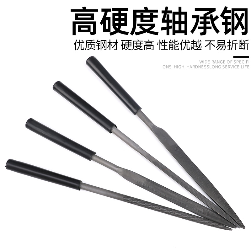 现货速发沪工整形锉什锦锉模型挫锉刀套装小锉刀迷你锉刀组合套装