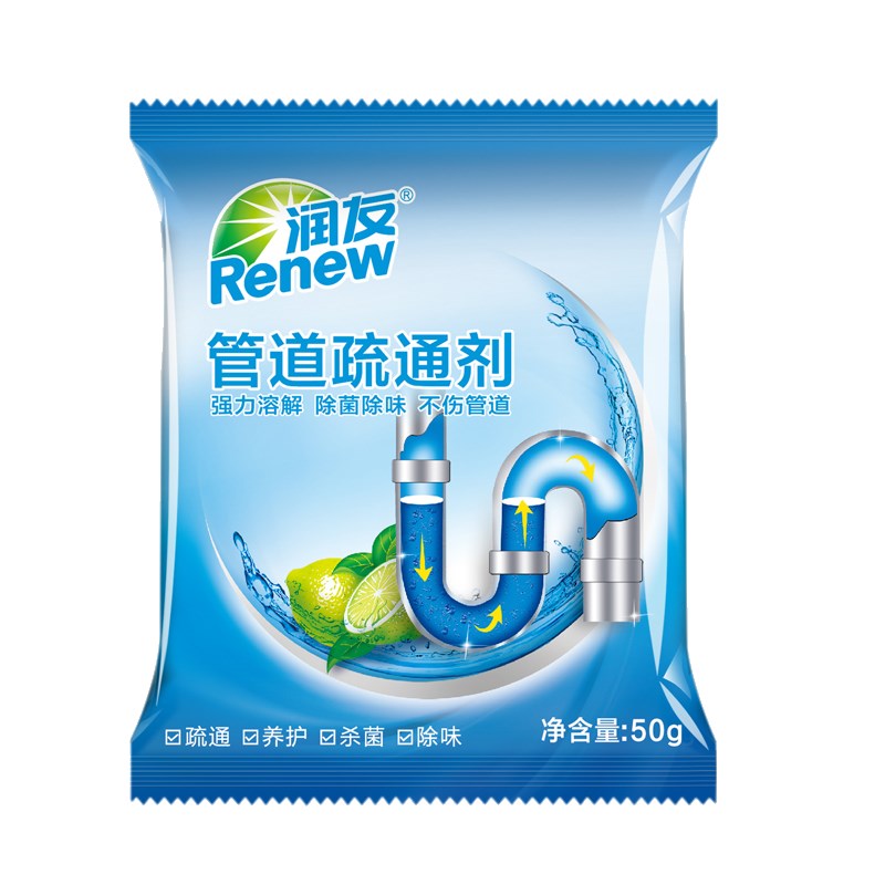 速发10包强力管道疏通剂下水道厕所除臭剂马桶厨房堵塞疏通通渠粉
