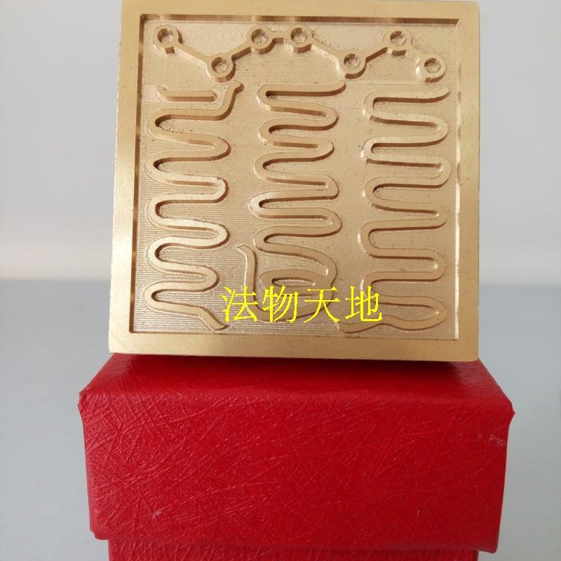 现货速发山用品道士法器六丁玉印铜印纯铜印章5厘米法印送底座盒